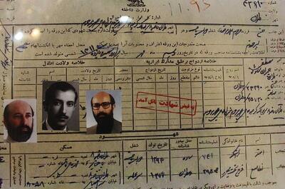 شناسنامه از بدو تولد تاکنون؛ سجل معروف‌ترین شخصیت‌های تاریخ ایران اینجاست (+عکس)