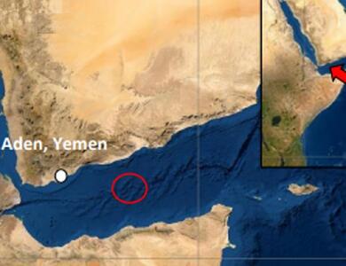 وقوع حادثه امنیتی در خلیج عدن / یک کشتی هدف قرار گرفت