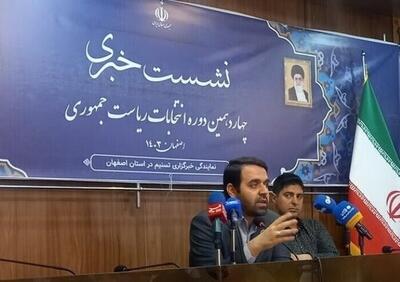 رئیس ستاد استانی زاکانی در اصفهان: زاکانی به دنبال ادامه تکمیل پروژه‌های دولت سیزدهم است