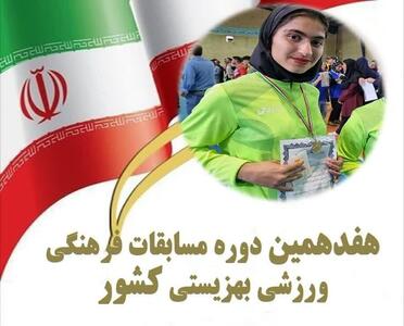 دانش آموزمریوانی نایب قهرمان مسابقات دوومیدانی کشور شد