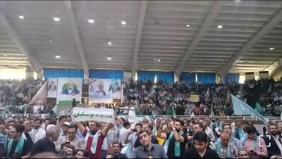 ببینید/ ویدیویی از استقبال مردم استان فارس در سالن شهید دستغیب شیراز، پیش از ورود پزشکیان