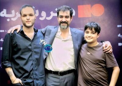 شهاب حسینی در کنار پسرانش امیرعلی و محمد امین