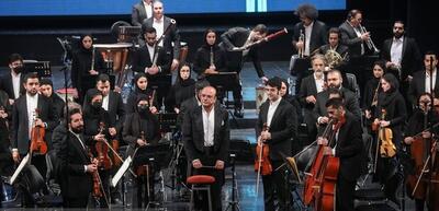 ارکستر سمفونیک تهران به رهبری منوچهر صهبایی تالار وحدت را شوکه کرد