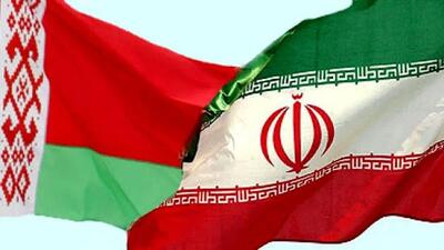 همکاری مهم ایران و بلاروس