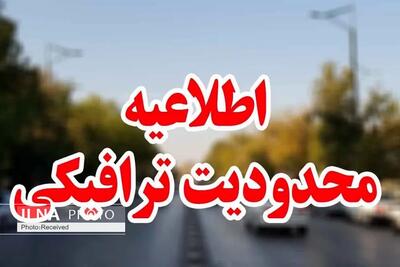 محدودیت ترافیکی در ورودی شرقی شهر شیراز