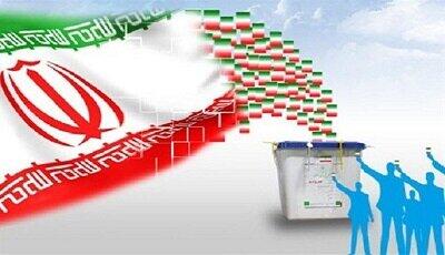 اعلام برنامه حضور ۴ نامزد انتخابات در مشهد