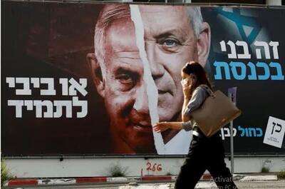 معاریو: شمارش معکوس برای برگزاری انتخابات زودهنگامِ اسرائیل آغاز شده است