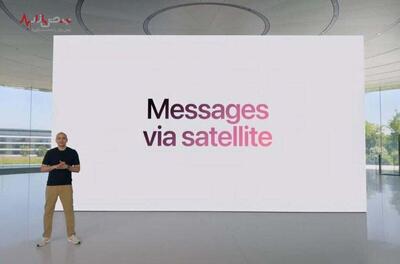 ارسال پیام از طریق ماهواره در آیفون ۱۴ و خداحافظی با پیام‌های بی‌پاسخ