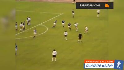 برتری 1-0 آلمان شرقی مقابل آلمان غربی در دور گروهی جام جهانی (1974/6/22) / فیلم - پارس فوتبال | خبرگزاری فوتبال ایران | ParsFootball