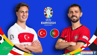 ترکیه - پرتغال؛ رونالدو و یارانش در نبرد با پسران آتاتورک - پارس فوتبال | خبرگزاری فوتبال ایران | ParsFootball