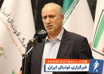 دلیل ممنوع بودن فوتبال در بعضی از ورزشگاه‌های ایران - پارس فوتبال | خبرگزاری فوتبال ایران | ParsFootball