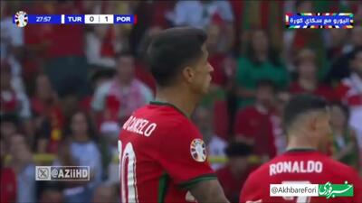گل دوم پرتغال در دقیقه ۲۹ با گل به خودی عجیب بازیکنان ترکیه
