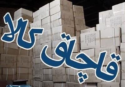 توقیف محموله قاچاق 25 میلیاردی در دشتستان - تسنیم