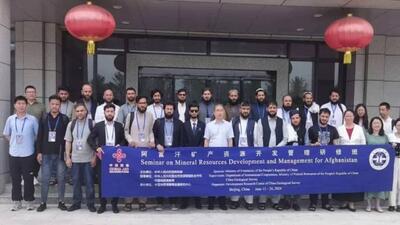 آموزش کارمندان افغانستانی در چین
