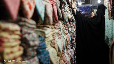 نبود سکوی دائم عرضه لباس‌های عفیفانه یکی از مشکلات حوزه عفاف و حجاب است