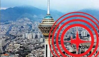 تهدید خیلی جدی برای تهرانی‌ها / زلزله بزرگ در راه است