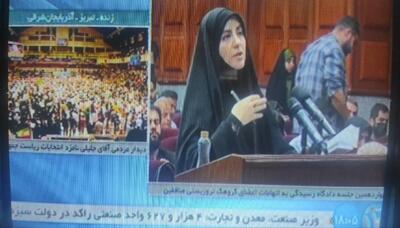 تخلف آشکار صدا و سیما؛ پخش سخنرانی جلیلی در تبریز به صورت مستقیم | اقتصاد24