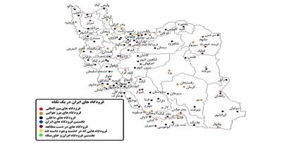 تجهیز فرودگاه‌های کشور به سامانه های 100 درصد ایرانی