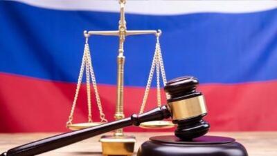 اتهام عجیب و محکومیت زن اوکراینی به ۱۲ سال حبس!
