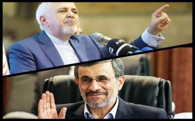 ظریف و احمدی نژاد  یک روح در دو جسم!