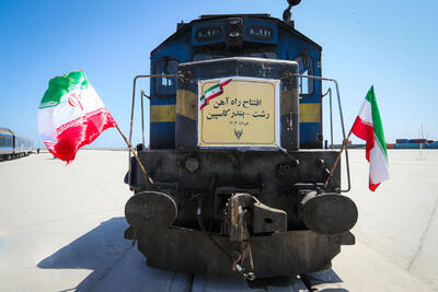 ترانزیت گوگرد ترکمنستان از راه‌آهن رشت کاسپین