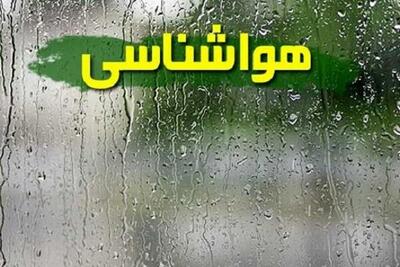 هواشناسی ایران / رگبار باران، رعد و برق و وزش باد شدید در برخی استان‌ها