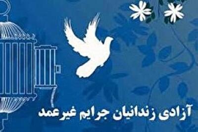 آزادسازی ۹۱ نفر از زندانیان زنجانی با مشارکت خیران