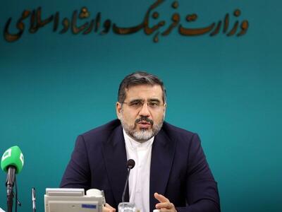 برنامه‌های چهلم شهید رئیسی اعلام شد/ وزیر ارشاد: مراسم اصلی در تهران و مشهد برگزار می‌شود