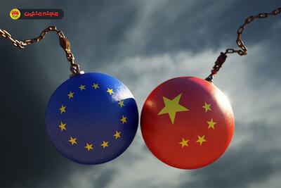 چین در برابر تعرفه‌های اتحادیه اروپا بر خودروهای برقی، هشدار جنگ تجاری داد