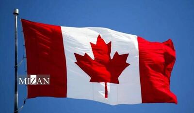 اعلام وصول طرح الزام دولت به تروریستی اعلام کردن ارتش کانادا