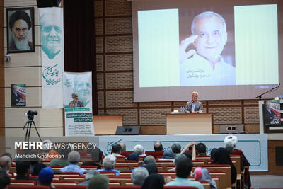 همایش حقوقدانان «حامیان مسعود پزشکیان» در مشهد