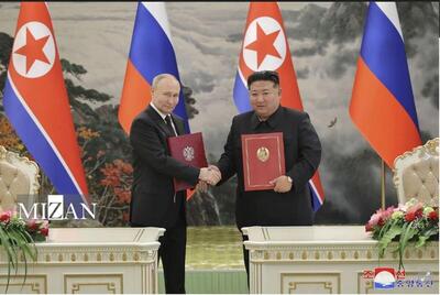 قوی‌ترین پیمان میان مسکو و پیونگ یانگ از زمان جنگ سرد