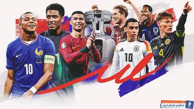 پیش‌بینی ابررایانه اوپتا از مدعیان یورو 2024؛ فرانسه قهرمان می‌شود - پارس فوتبال | خبرگزاری فوتبال ایران | ParsFootball
