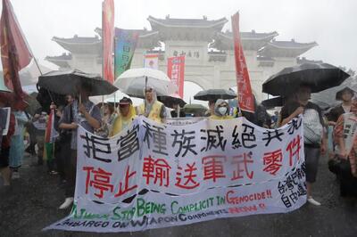 تصاویر/ تظاهرات تایوانی ها برای پایان دادن به جنگ اسرائیل علیه غزه | خبرگزاری بین المللی شفقنا