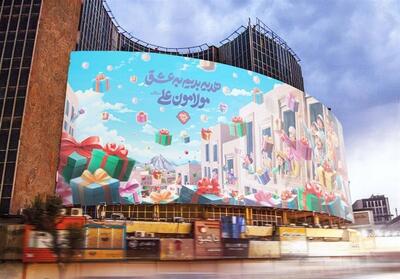 دیوارنگاره جدید میدان ولی‌عصر (عج) به استقبال عید غدیر رفت - تسنیم