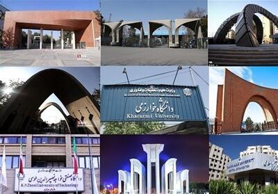 بیانیه جمعی از دانشگاهیان برای وحدت نامزدهای انتخابات - تسنیم