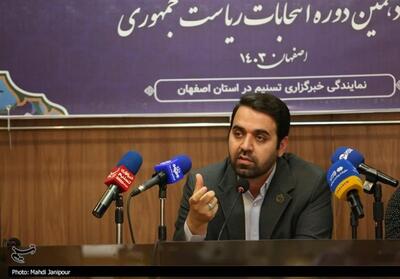 برنامه دولت زاکانی برای توقف مهاجرت نخبگان + فیلم - تسنیم