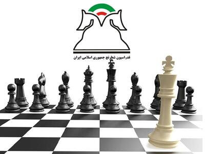 شطرنج در زمان برگزاری انتخابات ریاست جمهوری ممنوع شد