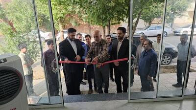 افتتاح نخستین موسسه داوری حرفه‌ای شهرستان زرند 