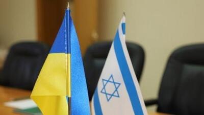 صهیونیست‌ها پیشنهاد کمک اوکراین را نپذیرفتند