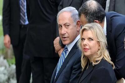 درخواست خانواده «نتانیاهو» برای دریافت خدمات محافظتی مادام‌العمر!