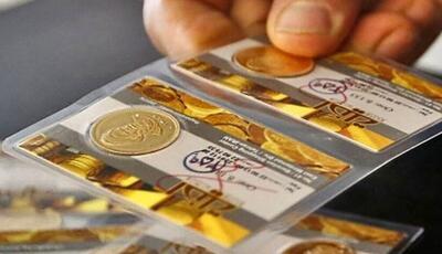جدیدترین قیمت طلا و انواع سکه در بازار 4 تیرماه 1403 /جدول - عصر اقتصاد