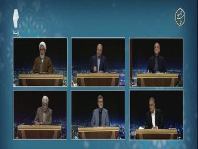 امشب؛ چهارمین مناظره انتخابات با موضوع  ایران در جهان امروز