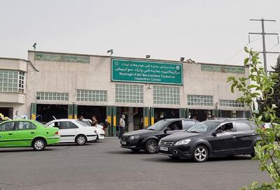 تهرانی‌ها بخوانند/مراکز کشیک معاینه فنی خودرو در روز عید غدیر معرفی شدند