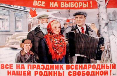 عکس/ چند سکانس از انتخابات در شوروی