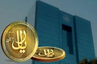 جزئیاتی جدید درباره پول جدید ایران؛ چه فرقی با اسکناس کاغذی دارد؟