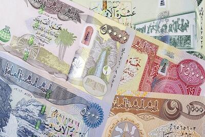 قیمت امروز دینار عراق، درهم امارات و سایر ارز‌ها را ببینید +جدول