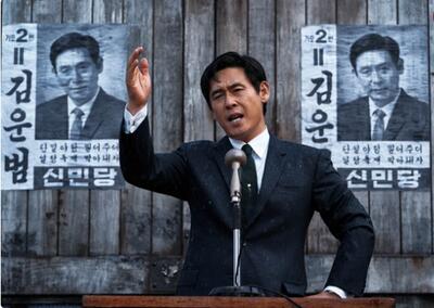 ۸ فیلم شاهکار کره‌ای که شما را به اعماق «سیاست» می‌برند