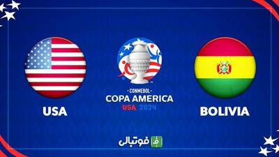 خلاصه بازی آمریکا 2-0 بولیوی