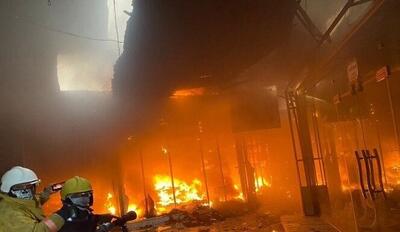 آتش سوزی عظیم در بازار الجنابر بغداد | واکنش مردم را ببینید